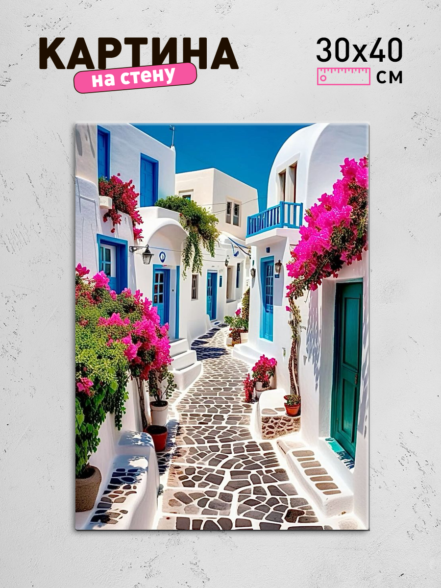 Обработанное