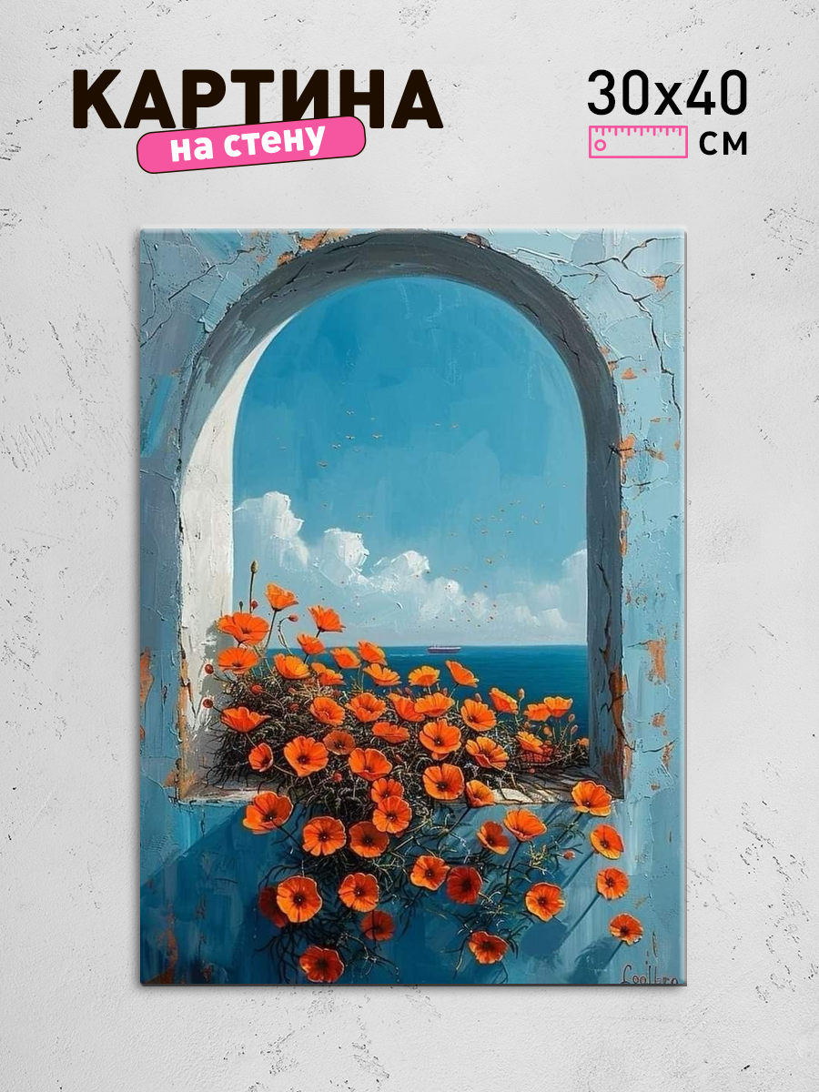 Обработанное