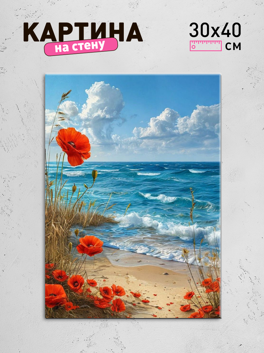 Обработанное