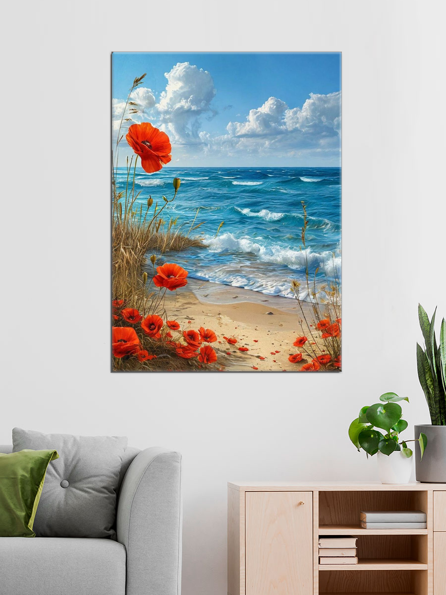 Обработанное