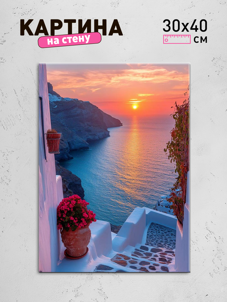 Обработанное