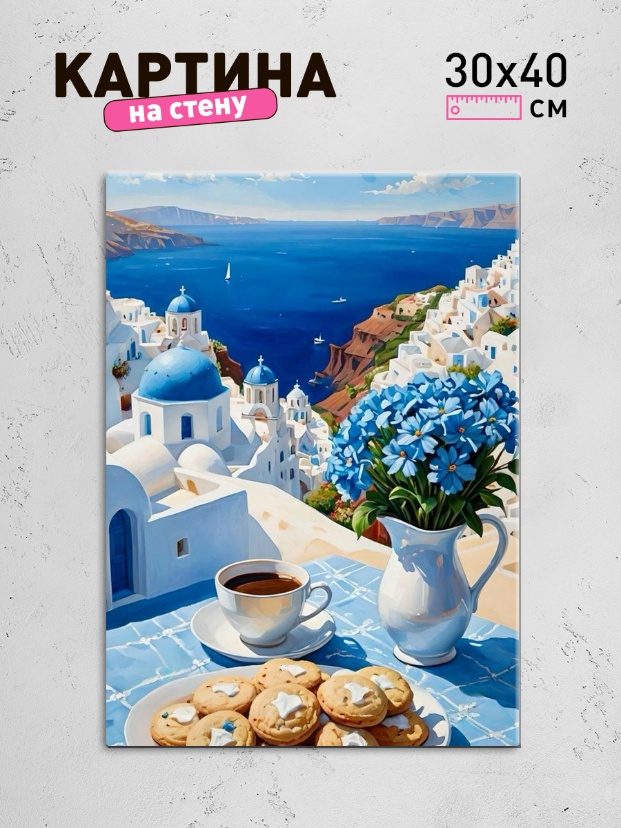 Обработанное