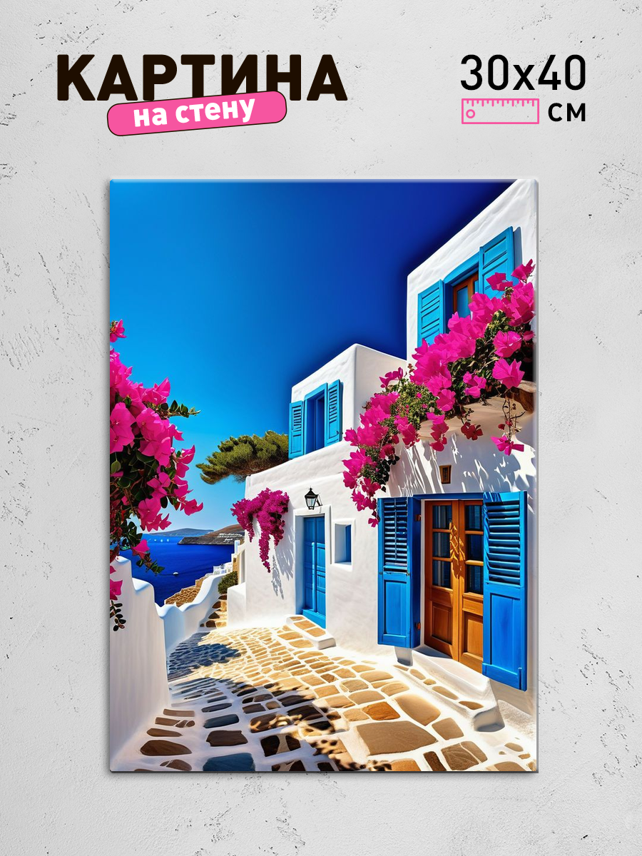 Обработанное