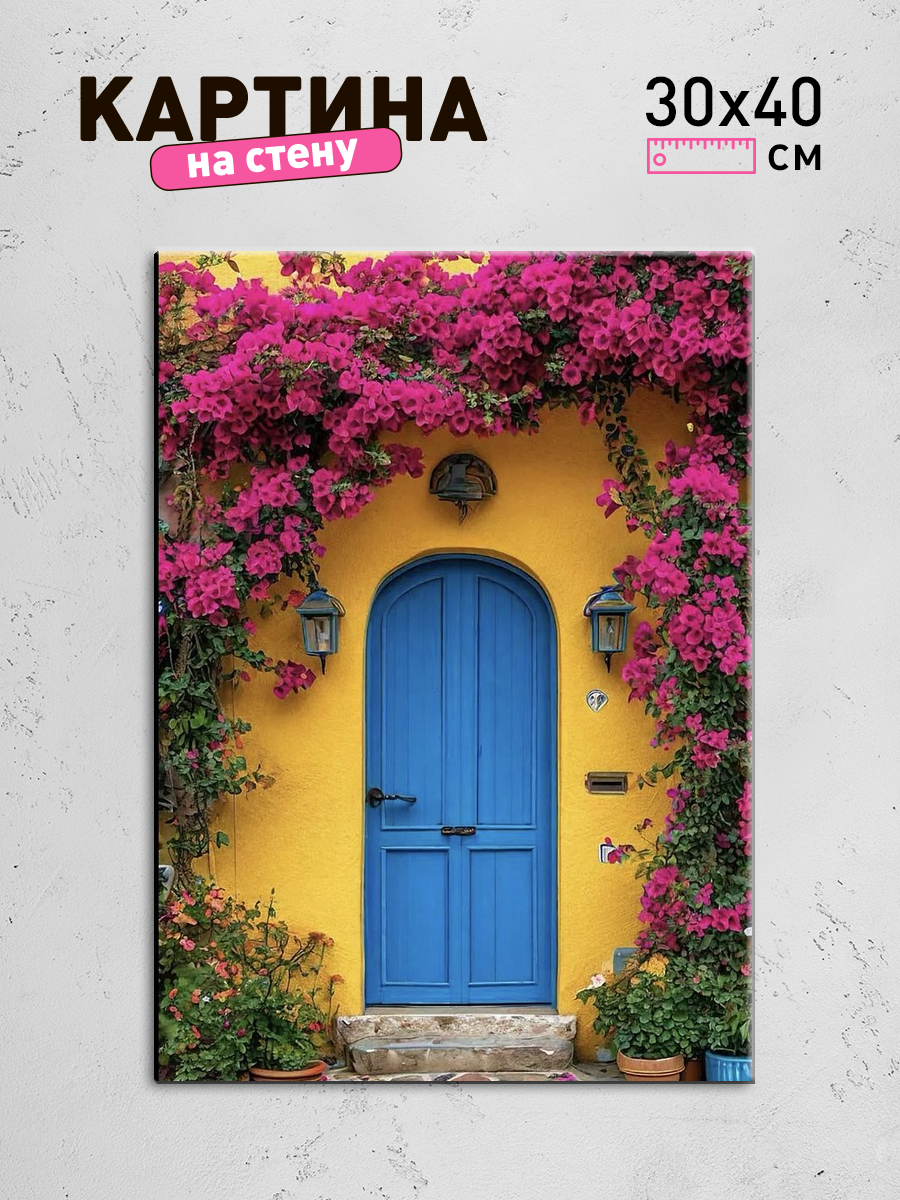 Обработанное