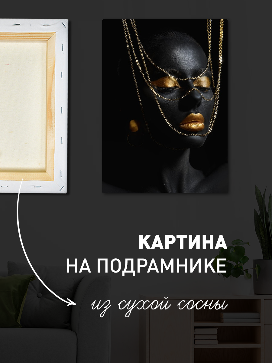 Обработанное