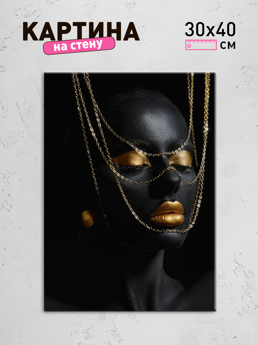 Обработанное