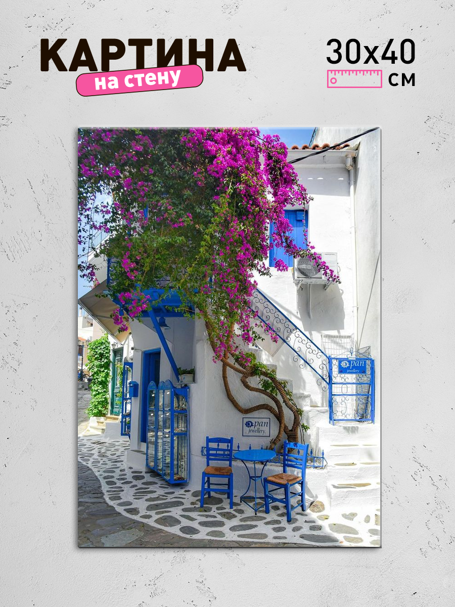 Обработанное