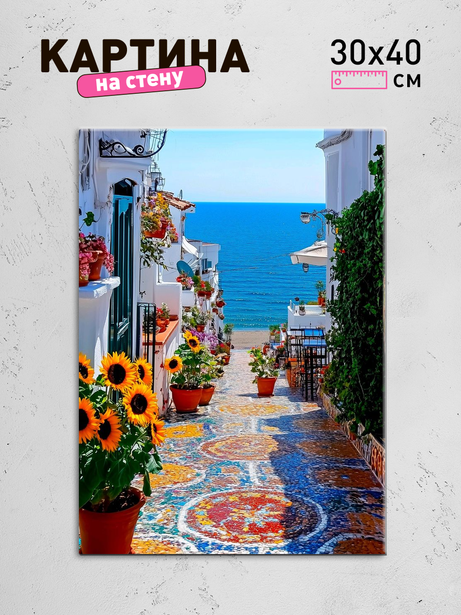 Обработанное