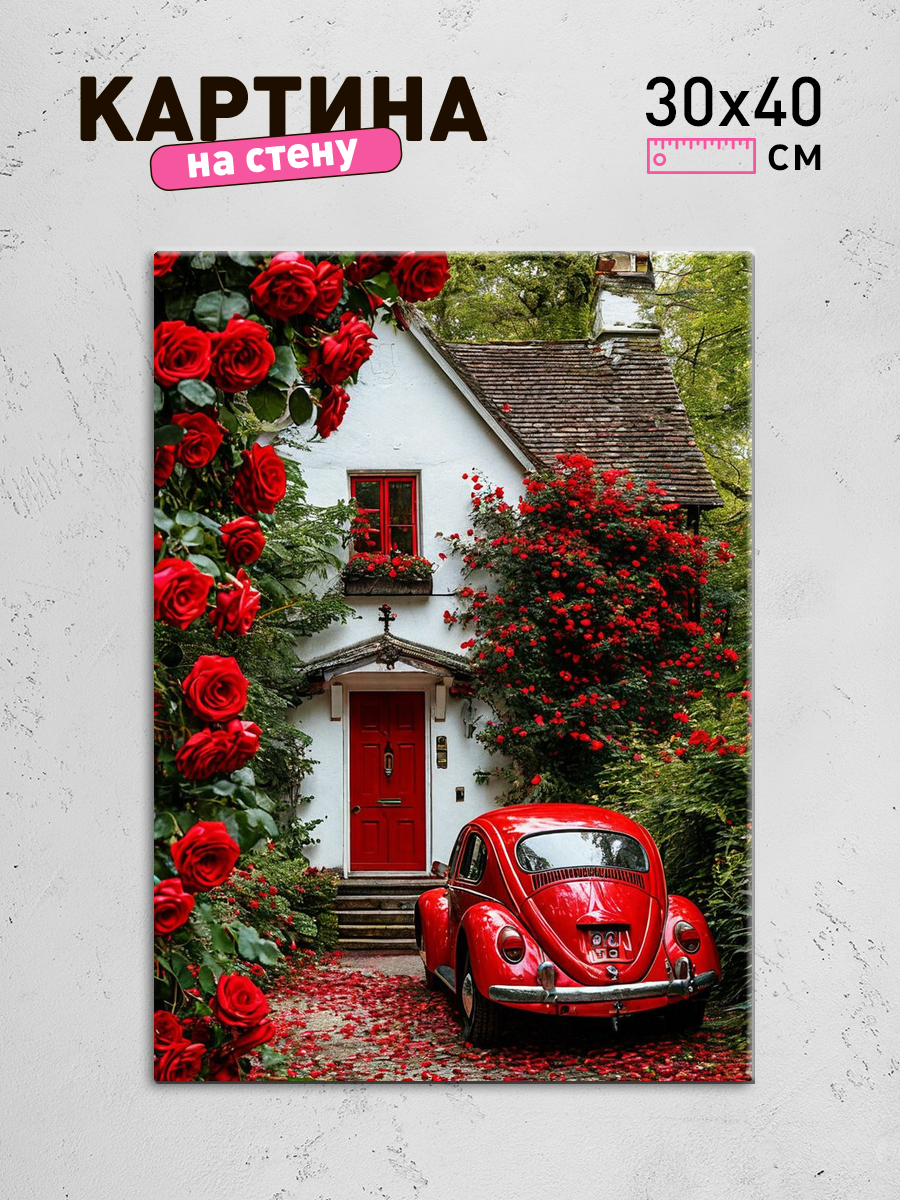 Обработанное