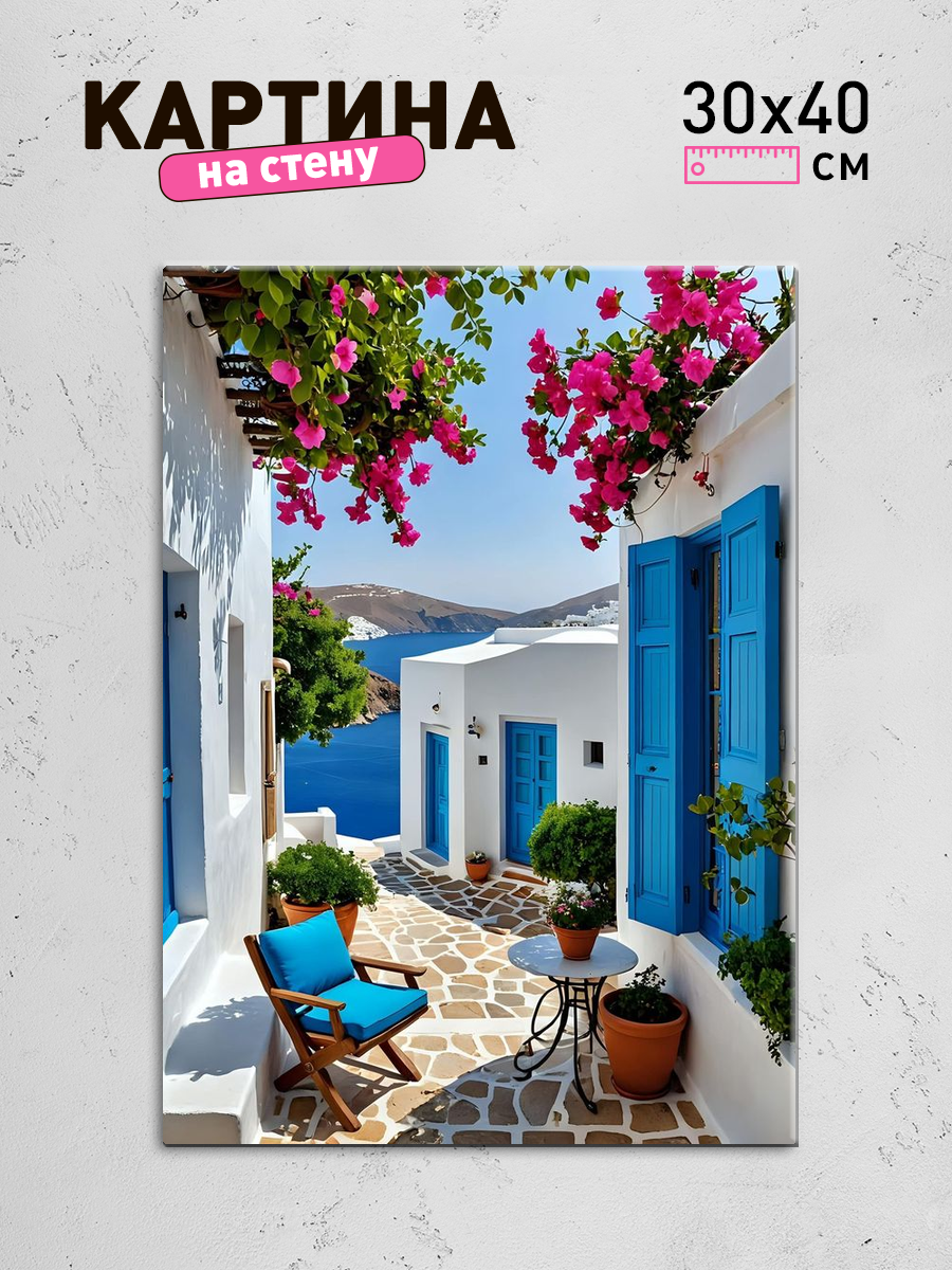 Обработанное