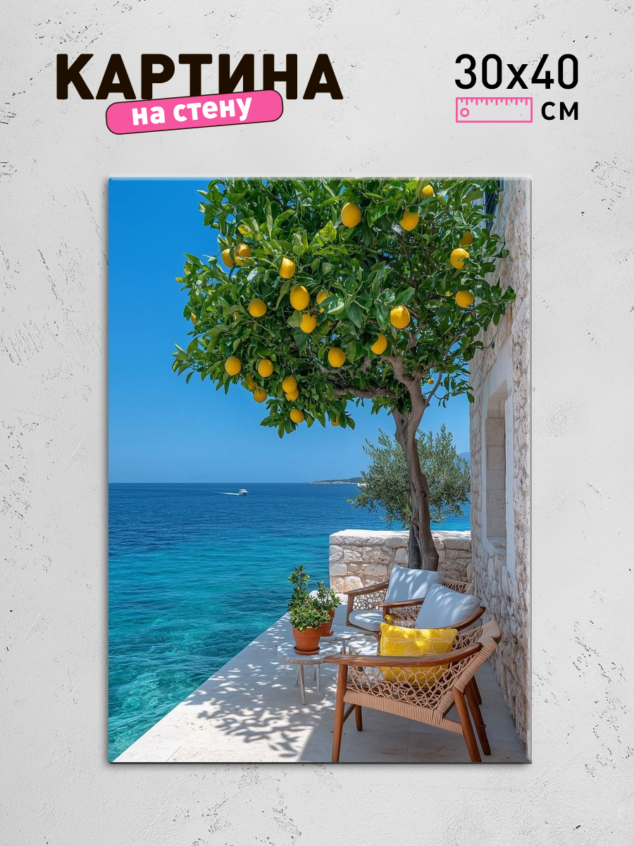 Обработанное