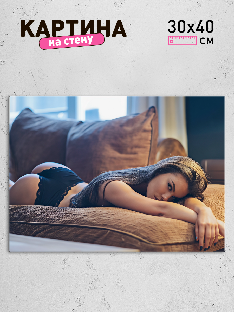 Обработанное