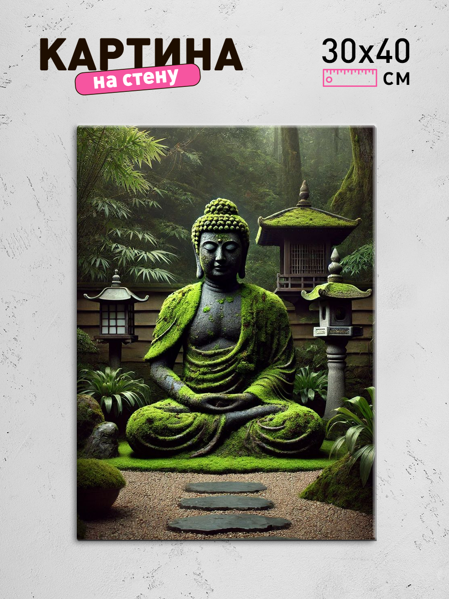 Обработанное