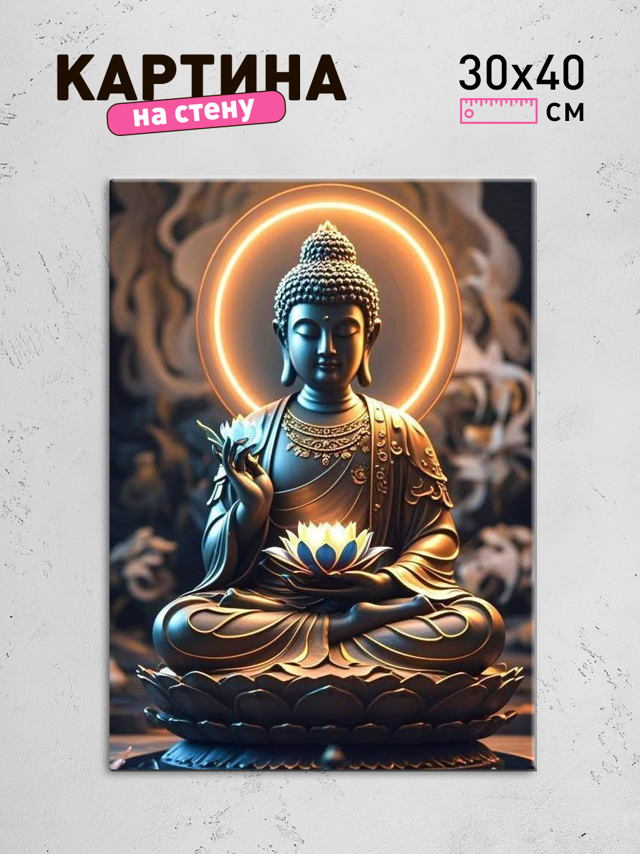 Обработанное