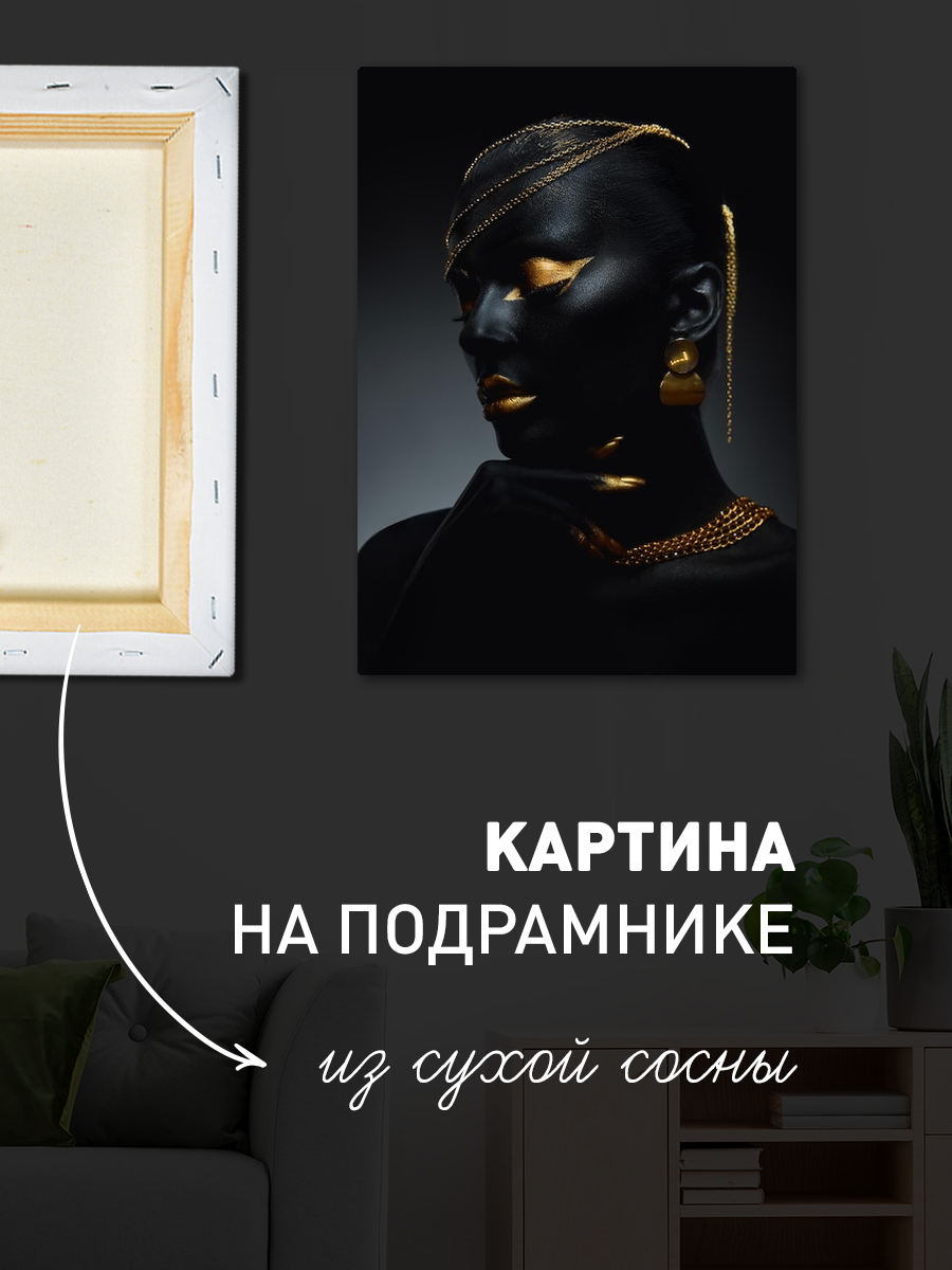 Обработанное