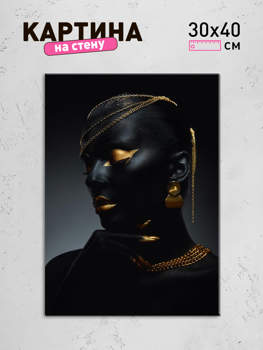 Обработанное