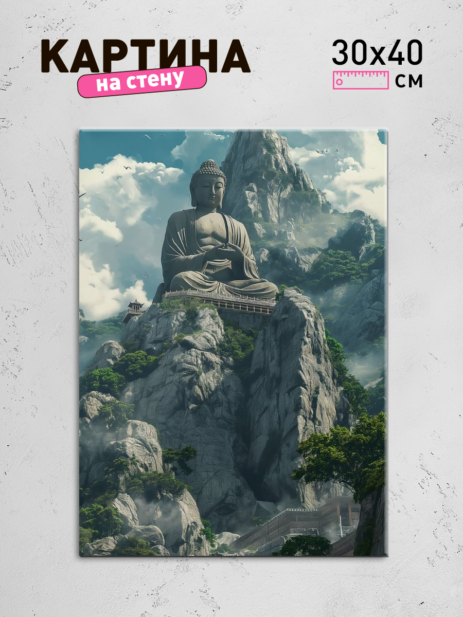 Обработанное