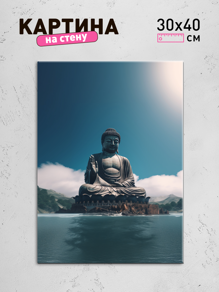 Обработанное