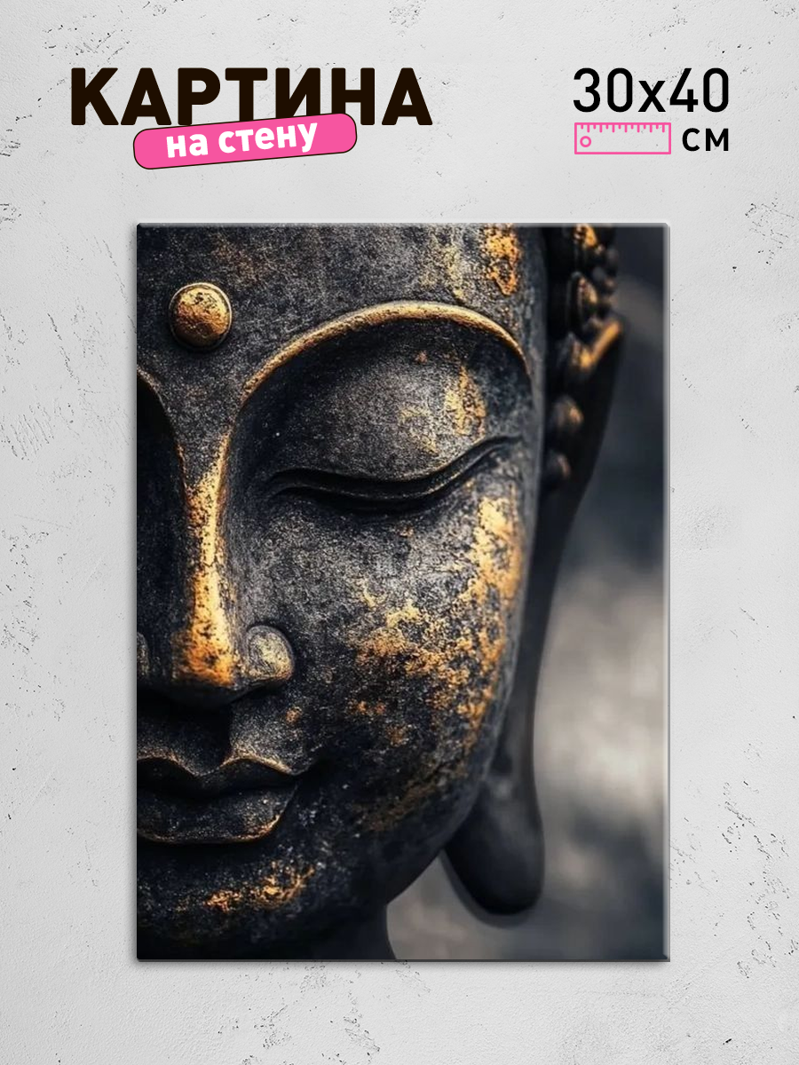 Обработанное