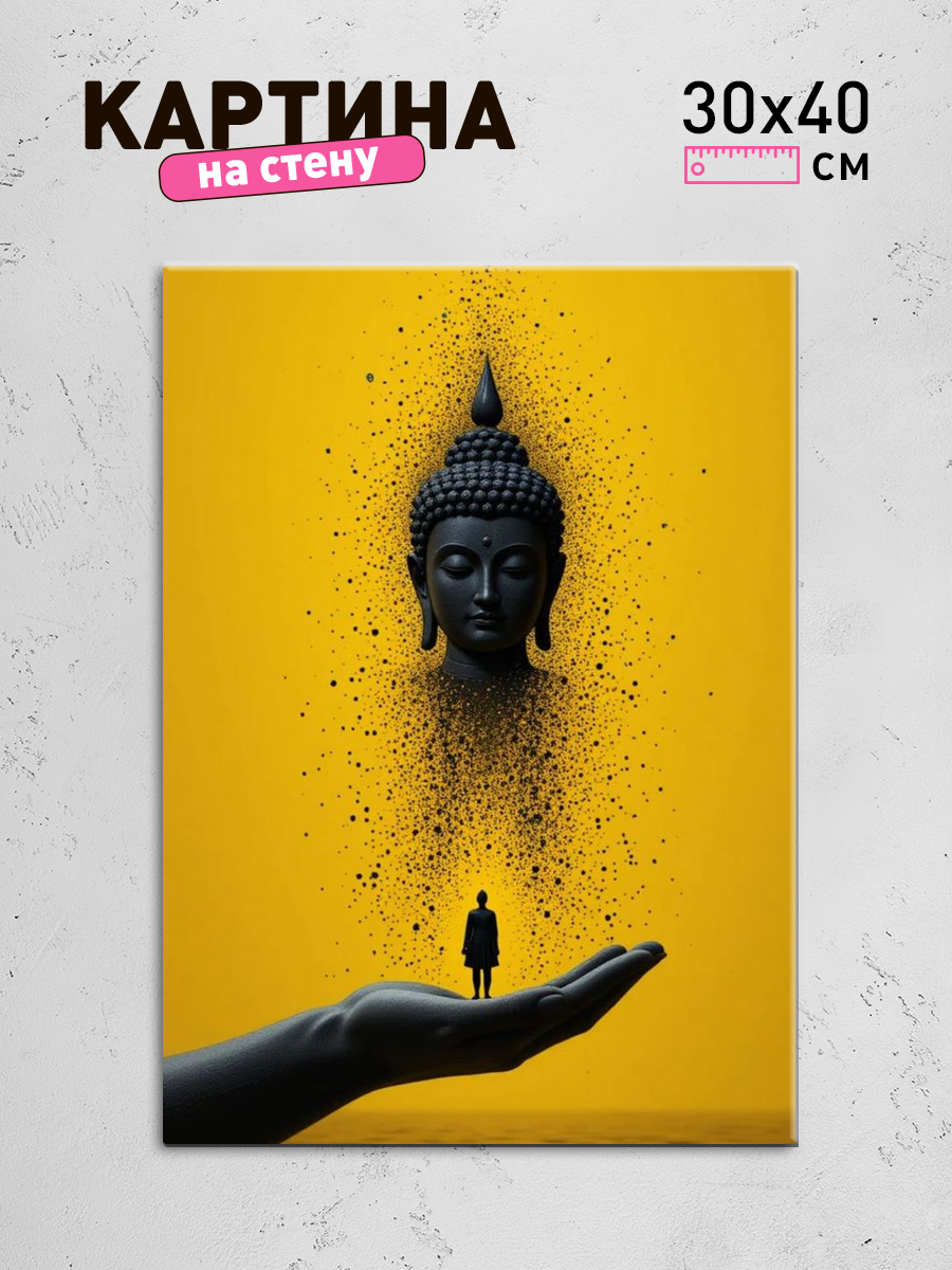 Обработанное