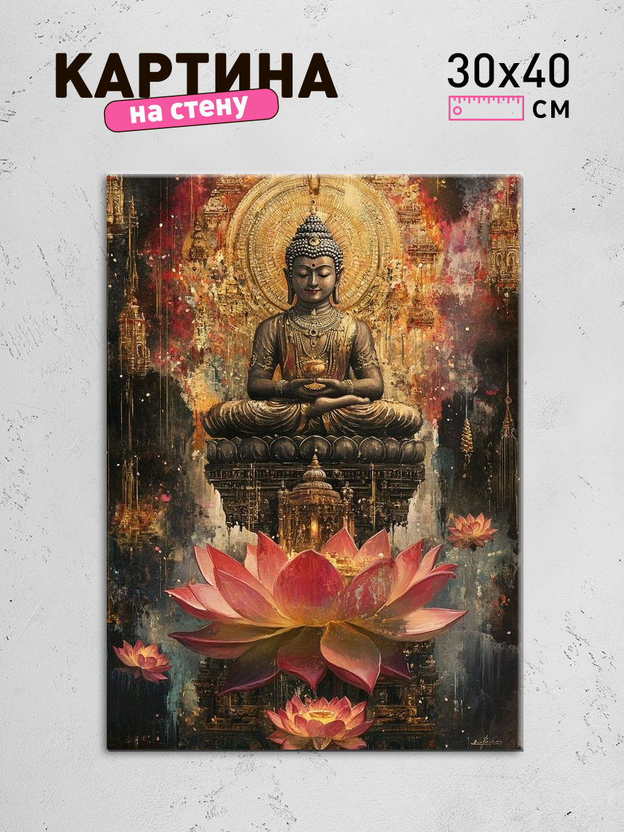 Обработанное