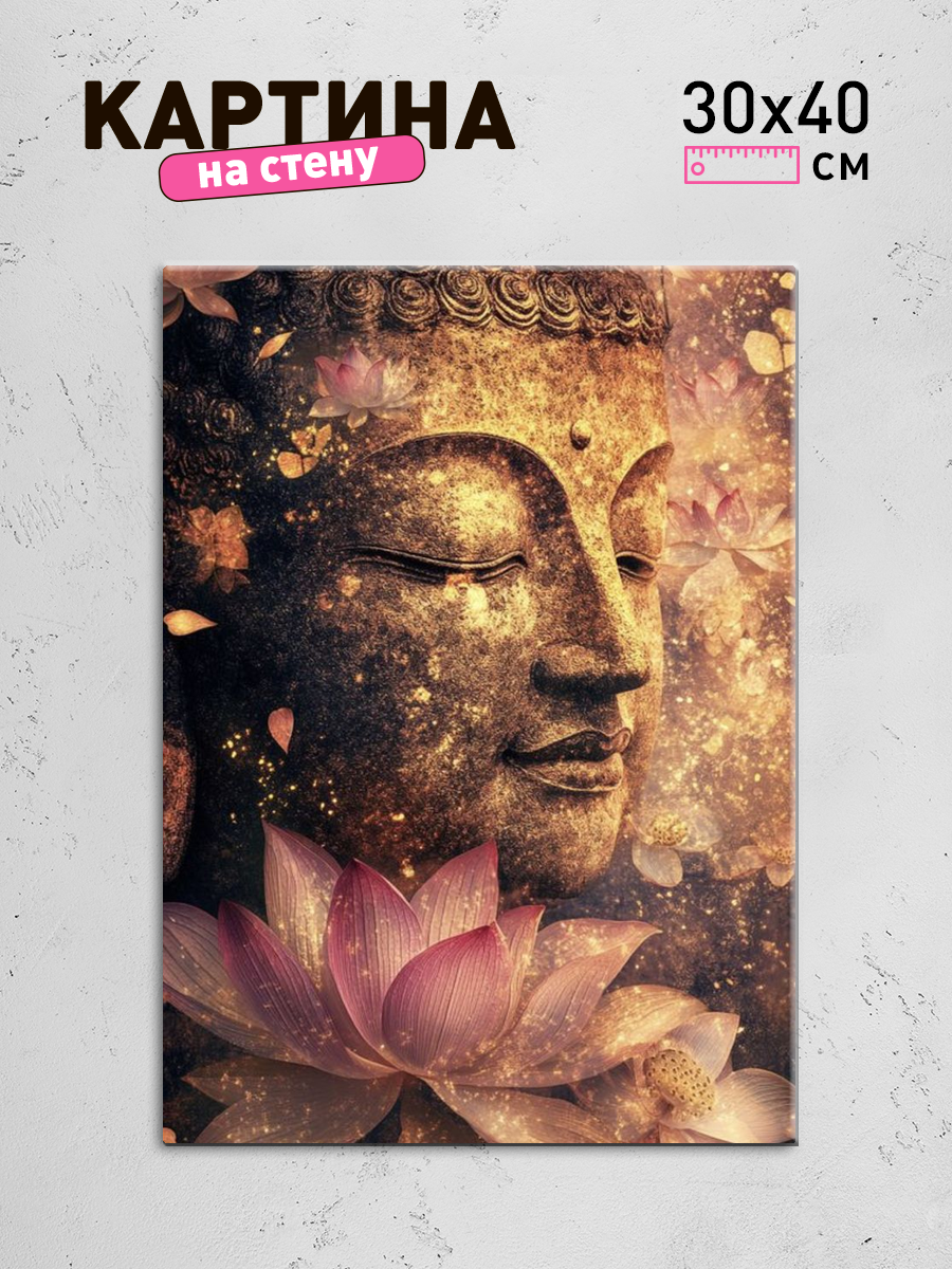 Обработанное