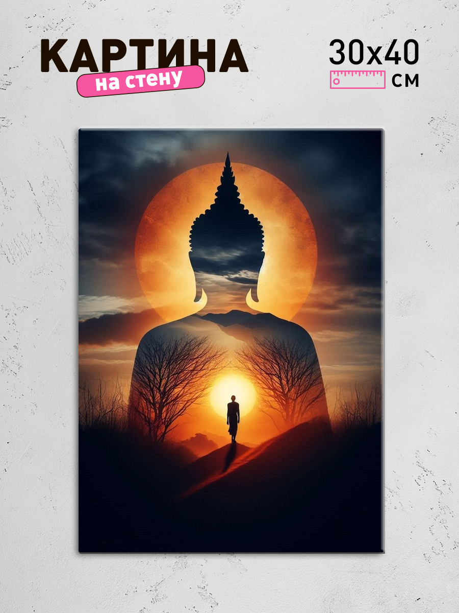 Обработанное