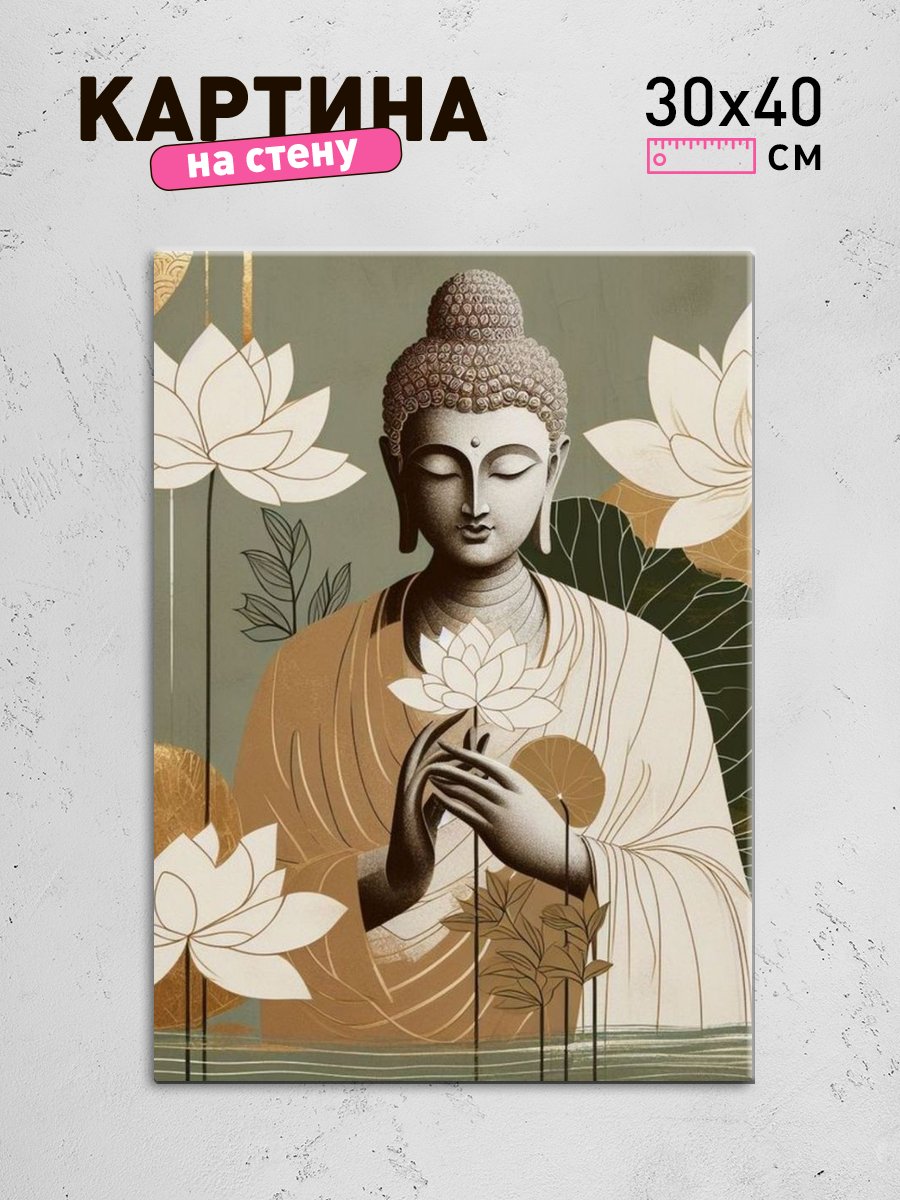 Обработанное