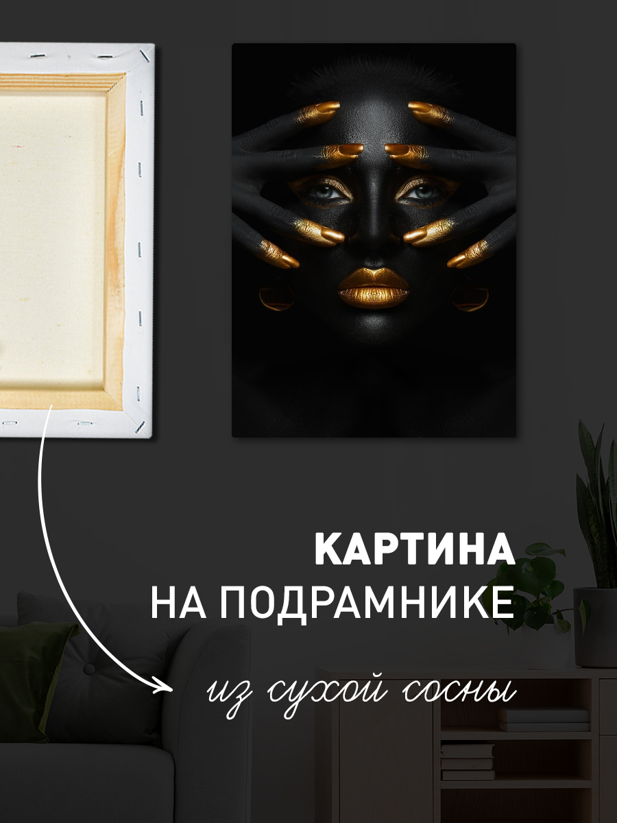 Обработанное