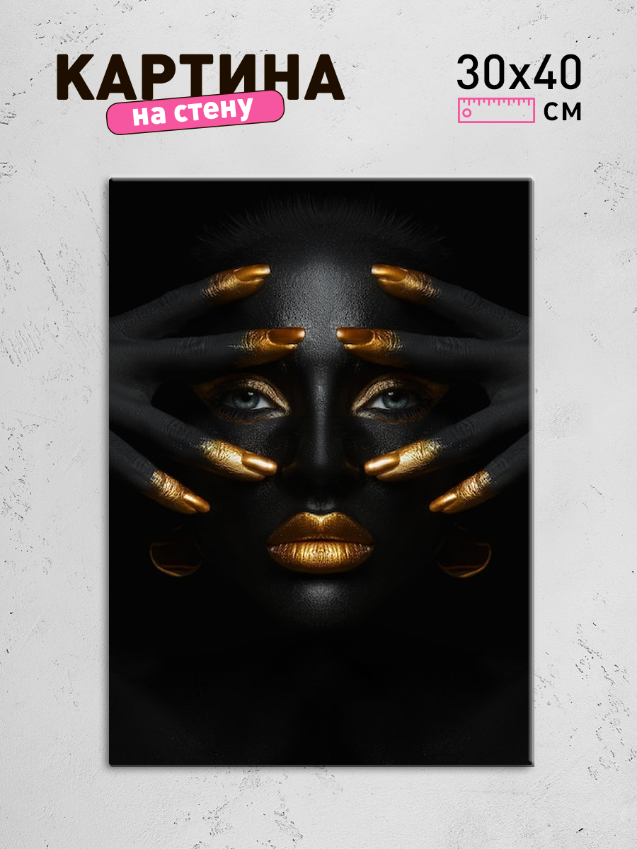 Обработанное