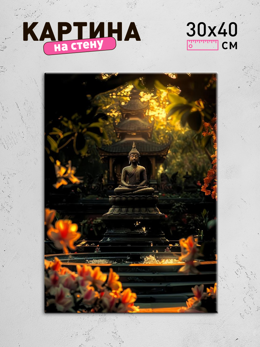 Обработанное