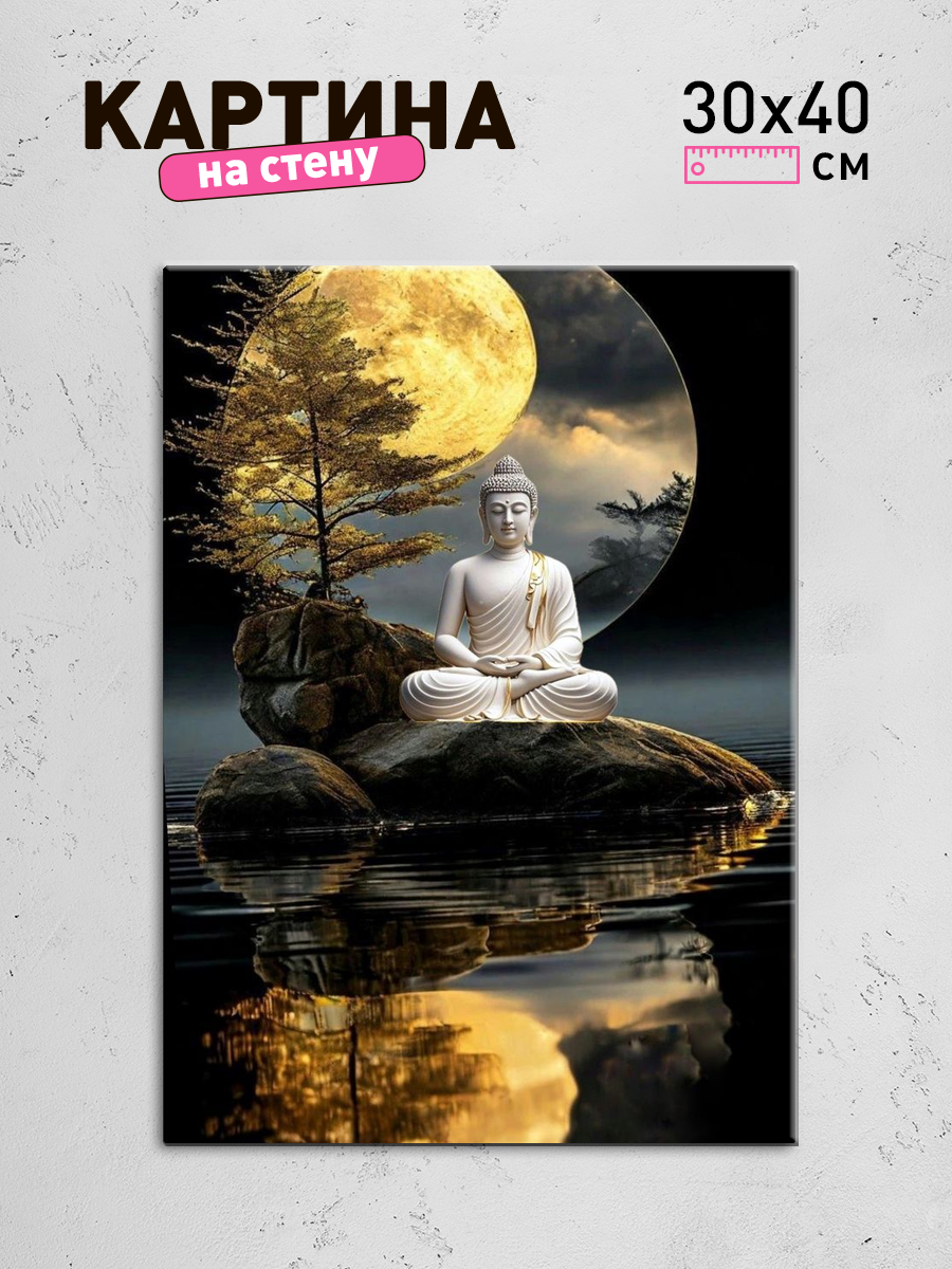 Обработанное