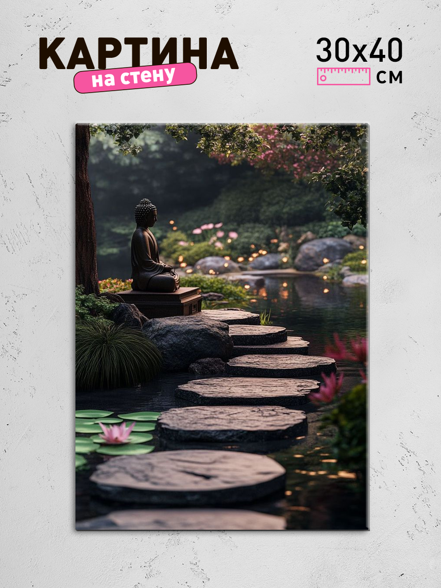 Обработанное