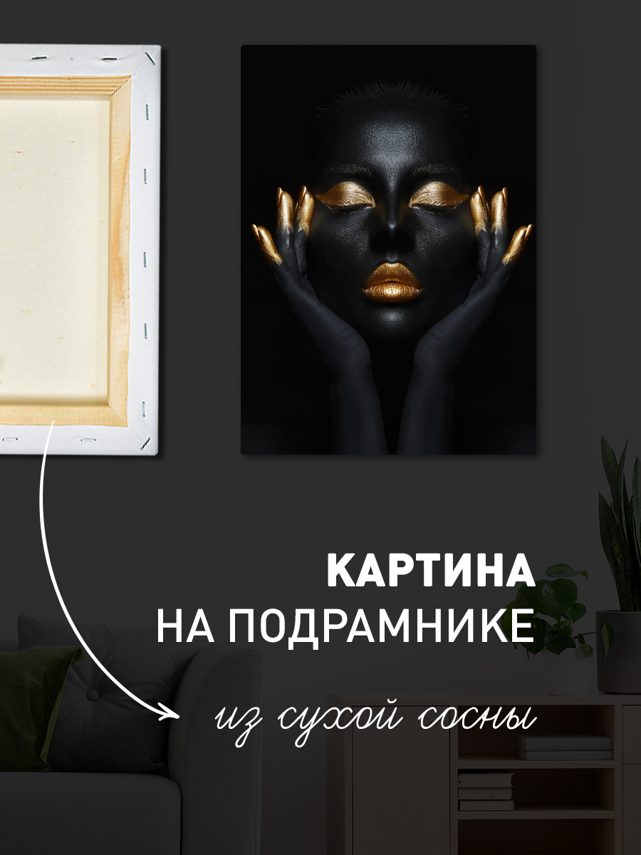 Обработанное