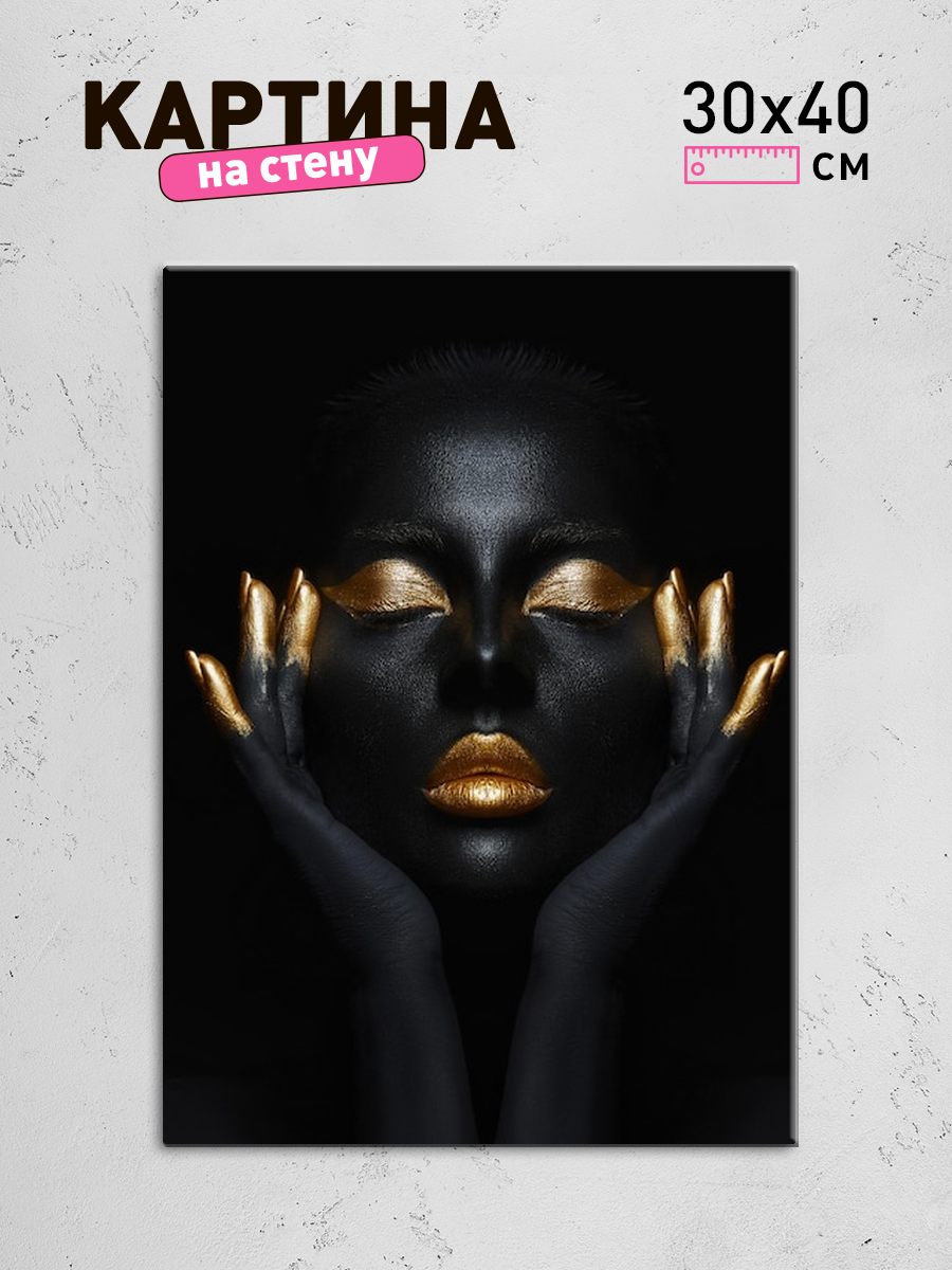 Обработанное