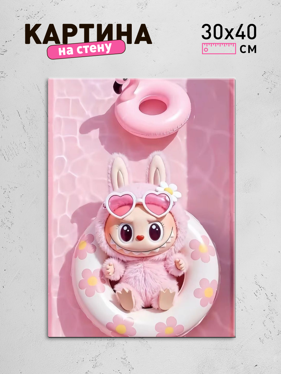 Обработанное