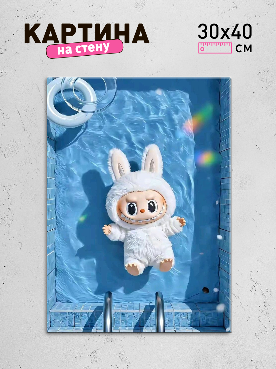 Обработанное