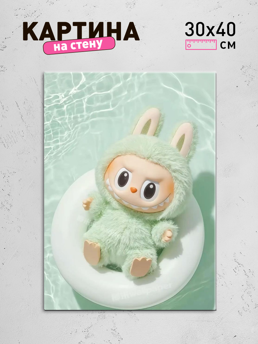 Обработанное