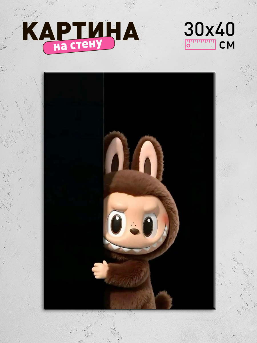 Обработанное