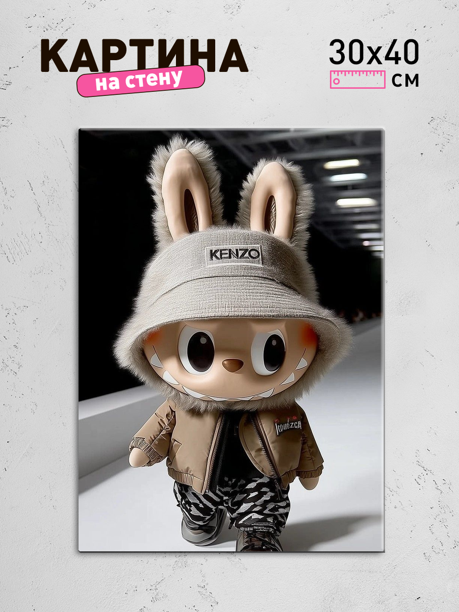 Обработанное