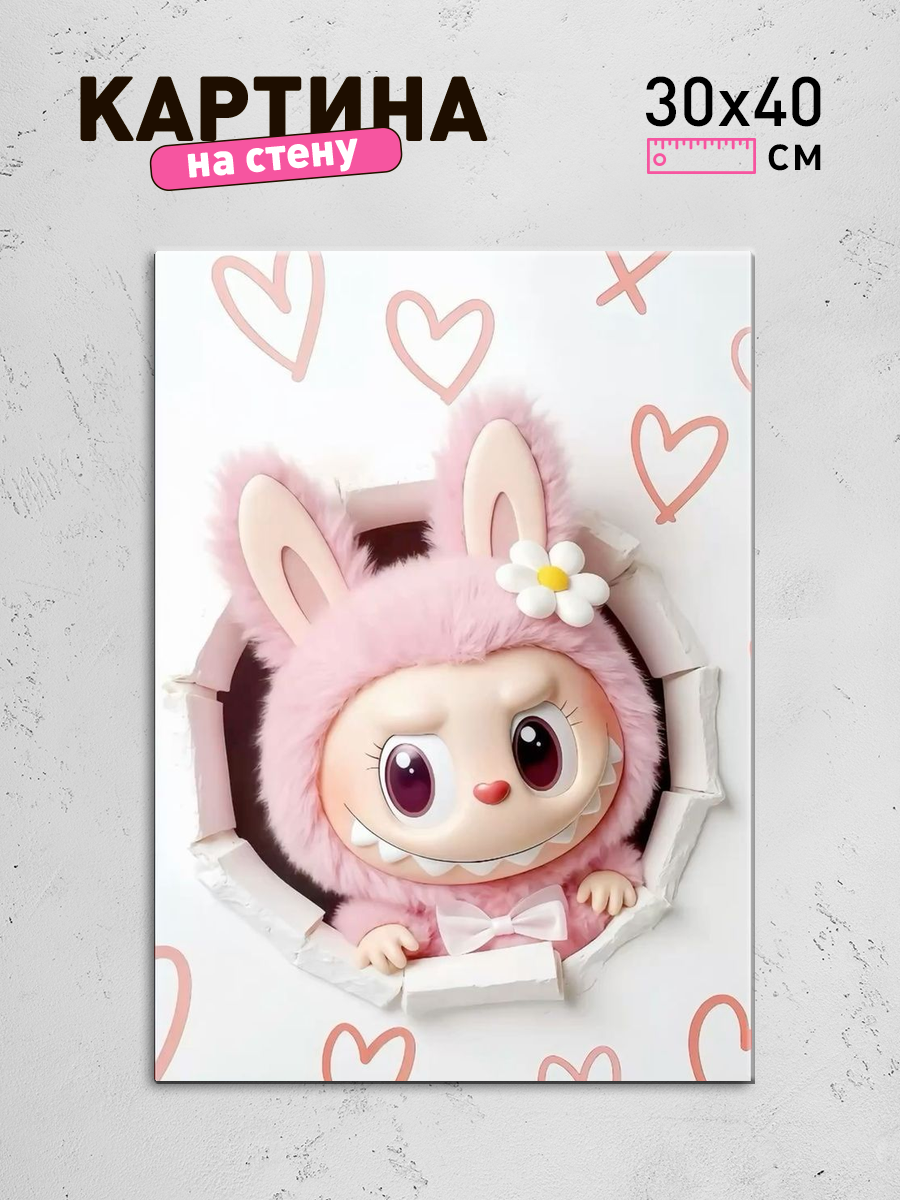 Обработанное