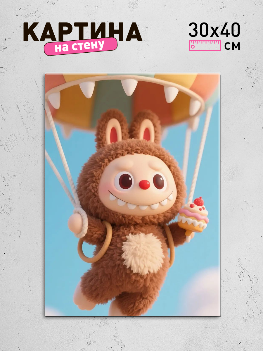 Обработанное