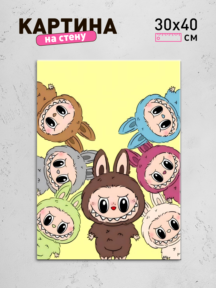 Обработанное