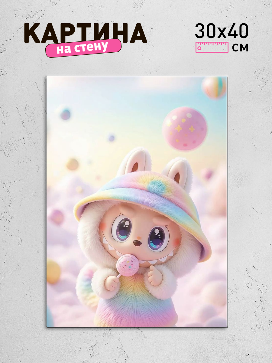 Обработанное