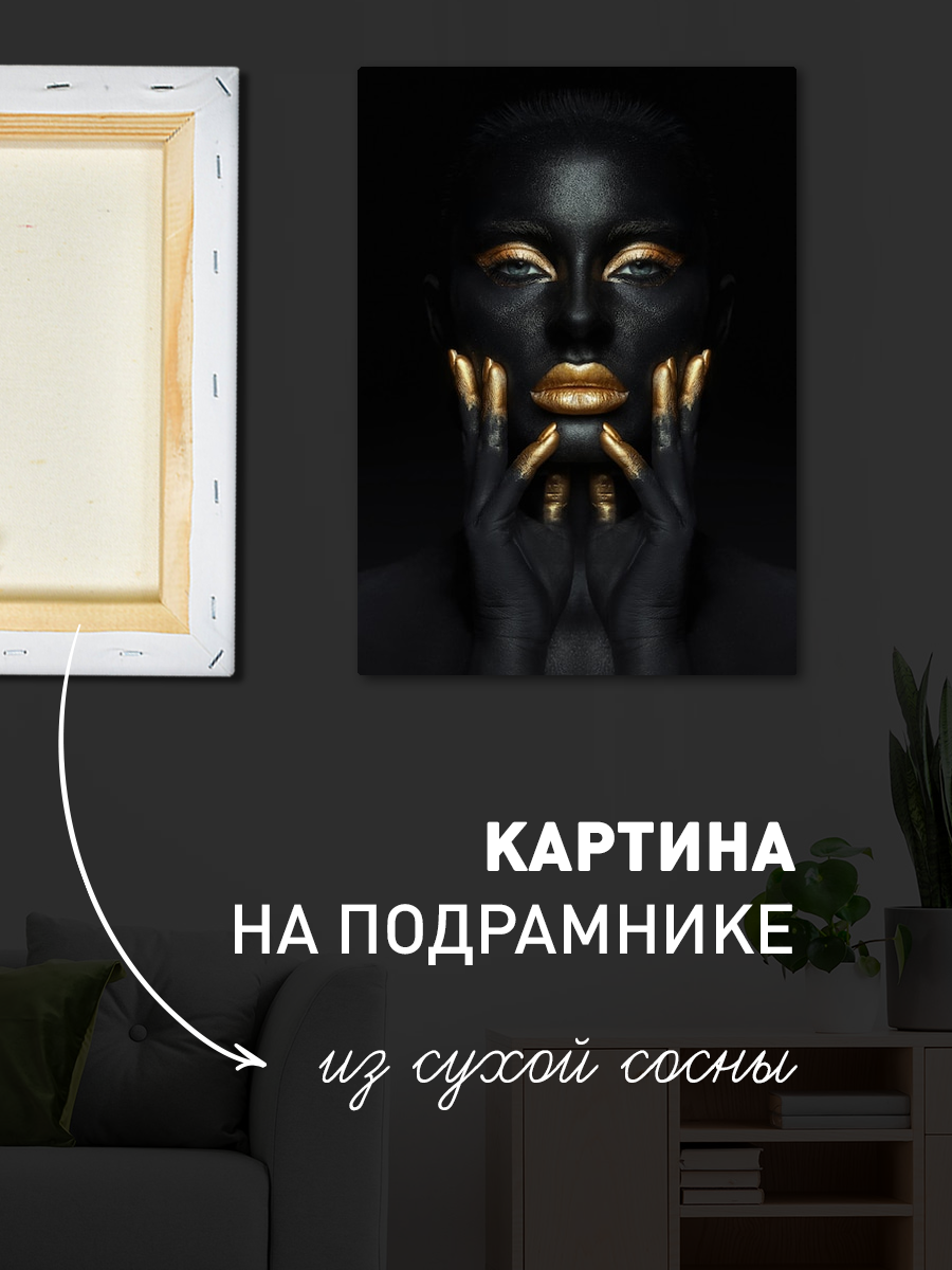 Обработанное