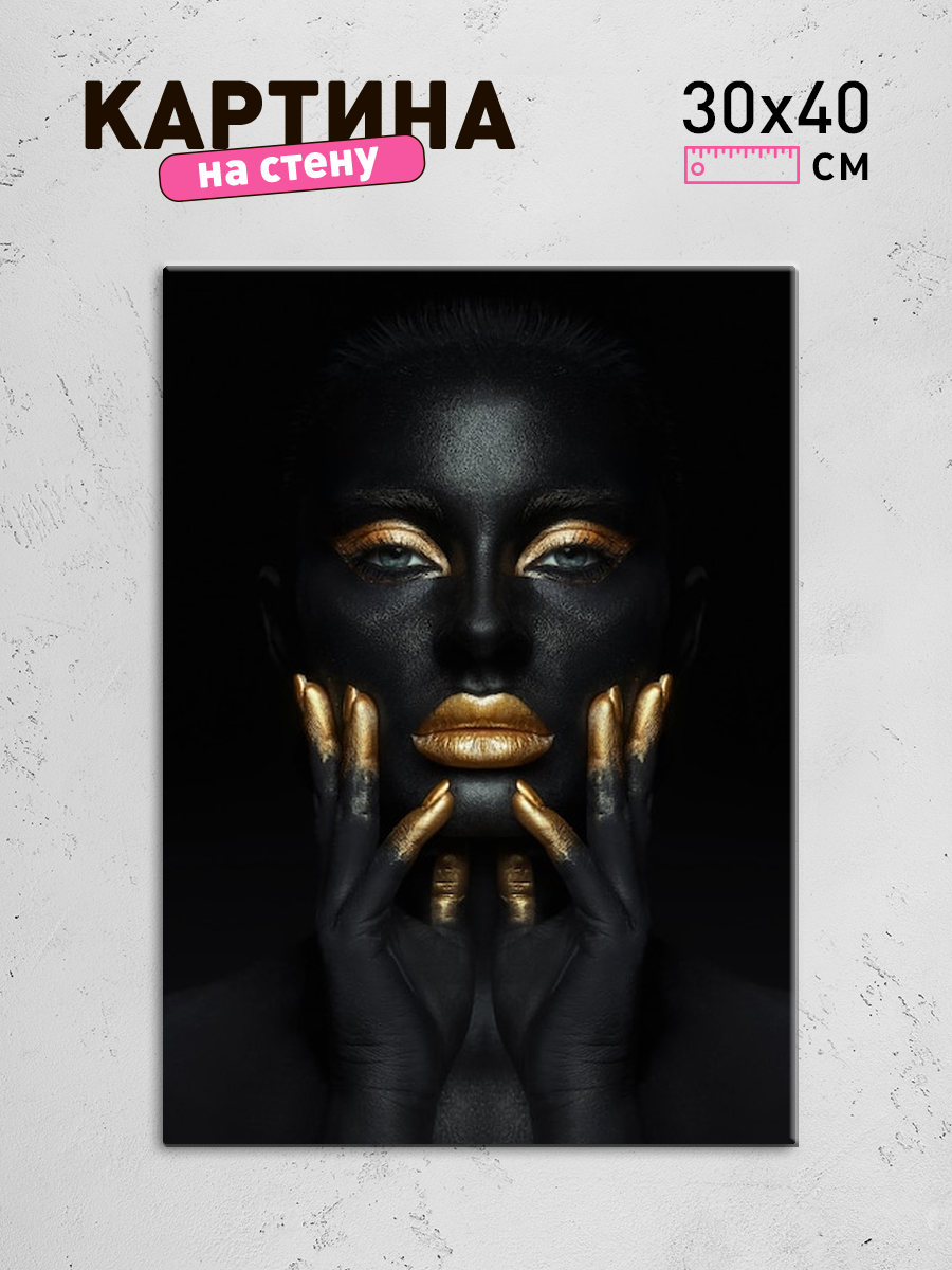 Обработанное