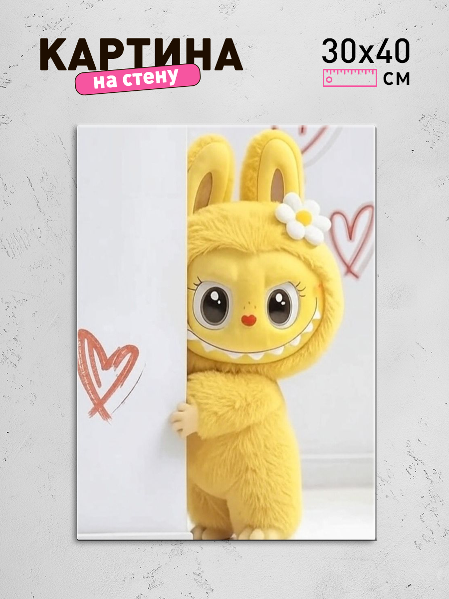 Обработанное