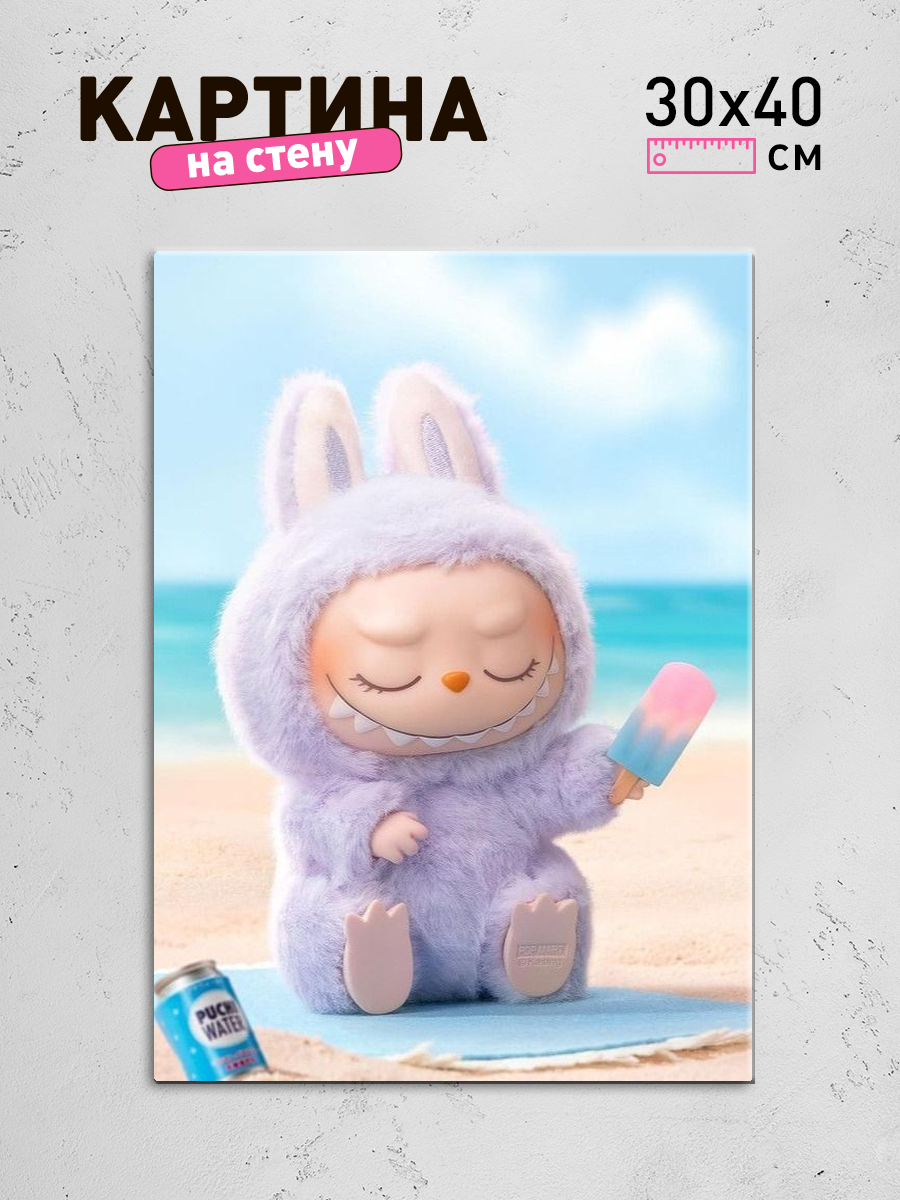 Обработанное