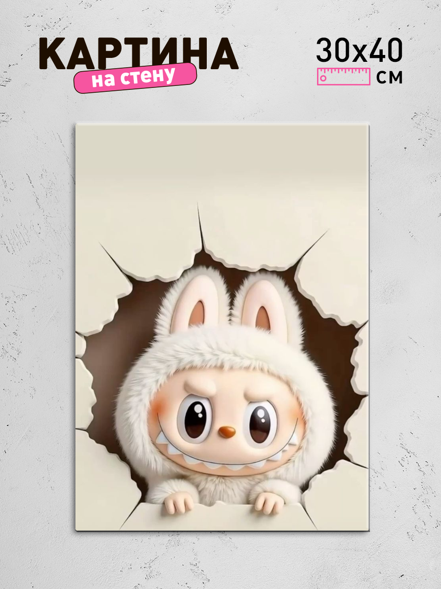 Обработанное