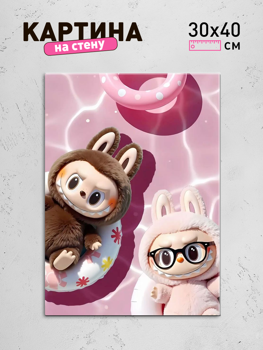 Обработанное